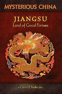 Постер к фильму «Jiangsu: Land of Good Fortune (2014)»