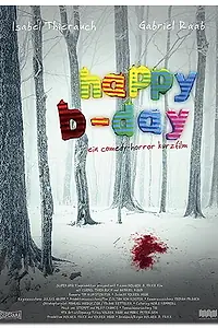 Постер к фильму «С днём рождения! (2013)»