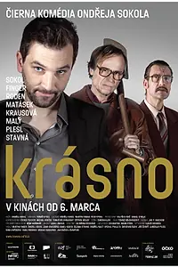 Постер к фильму «Красно (2014)»