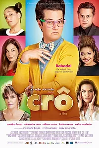 Постер к фильму «Кро (2013)»