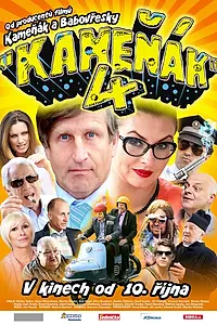Постер к фильму «Каменяк 4 (2013)»
