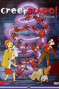 Главный постер мультсериала «Школа жутиков (2004)»
