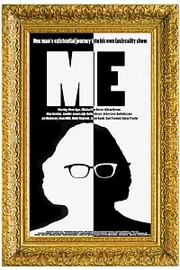 Постер к фильму «Я (2014)»