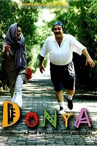 Постер к фильму «Donya (2003)»