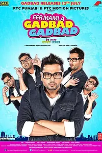 Постер к фильму «Fer Mamla Gadbad Gadbad (2013)»