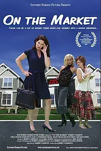 Постер к фильму «В продаже (2009)»