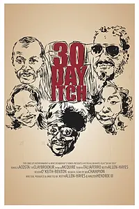 Постер к фильму «30 Day Itch (2013)»
