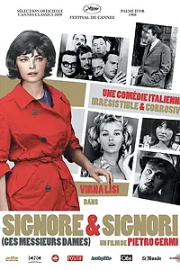 Главный постер фильма «Дамы и господа (1965)»