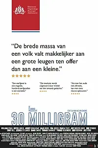 Постер к фильму «30 Milligram (2014)»