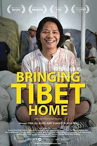 Постер к фильму «Bringing Tibet Home (2013)»