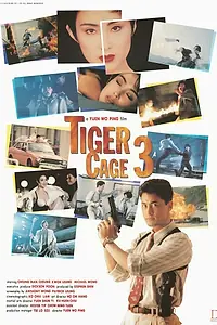 Постер к фильму «Клетка тигра 3 (1991)»