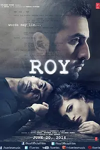Постер к фильму «Рой (2015)»