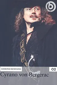 Постер к фильму «Сирано де Бержерак (2000)»