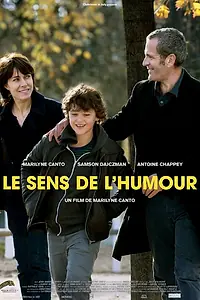 Главный постер фильма «Чувство юмора (2013)»