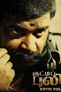 Постер к фильму «Kutti Puli (2013)»