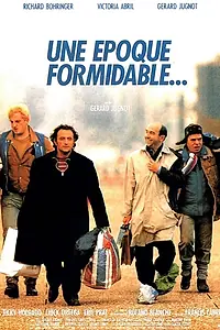 Главный постер фильма «Замечательная эпоха (1991)»