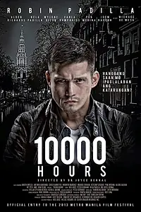 Постер к фильму «10000 часов (2013)»