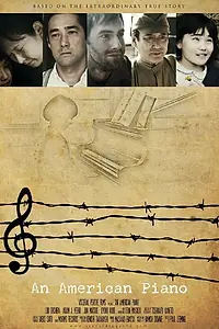 Главный постер фильма «An American Piano (2014)»