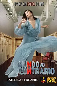Постер к сериалу «Параллельный мир (2013)»