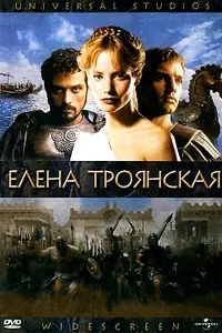 Постер к сериалу «Елена Троянская (2003)»