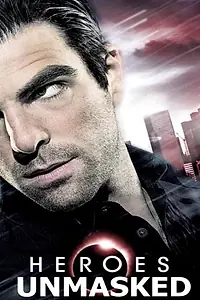 Постер к сериалу «Герои без масок (2007 - 2008)»