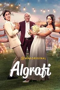 Постер к фильму «Algrafi»