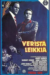 Главный постер фильма «Блистающий купол (1984)»