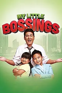 Главный постер фильма «My Little Bossings (2013)»