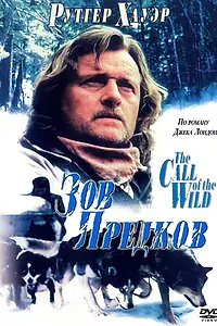 Постер к фильму «Зов предков (1996)»