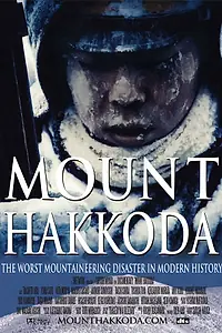 Постер к фильму «Mount Hakkoda (2014)»