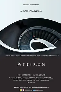 Постер к фильму «Apeiron (2013)»
