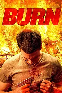 Постер к фильму «Гори (2022)»