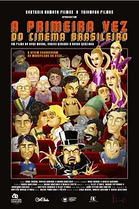 Главный постер фильма «Первый раз бразильского кино (2013)»