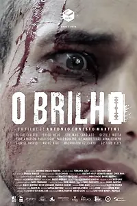 Постер к фильму «Блеск (2013)»