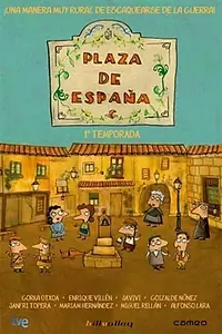 Постер к сериалу «Площадь Испании (2011)»