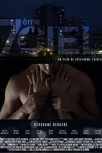 Главный постер фильма «Седьмое небо (2013)»