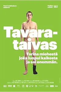 Постер к фильму «Мои вещи (2013)»