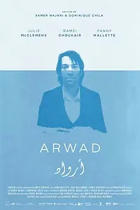Постер к фильму «Arwad (2013)»