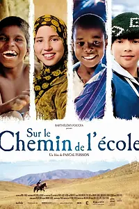 Постер к фильму «По дороге в школу (2013)»