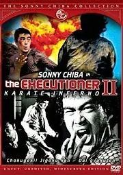 Постер к фильму «Палач 2: Адское каратэ (1974)»