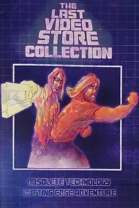 Главный постер фильма «The Last Video Store (2013)»