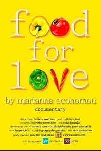 Главный постер фильма «Food for Love (2013)»