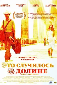 Постер к фильму «Это случилось в долине (2004)»