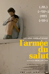Главный постер фильма «Армия спасения (2013)»