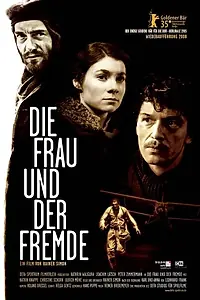 Главный постер фильма «Женщина и чужой (1984)»