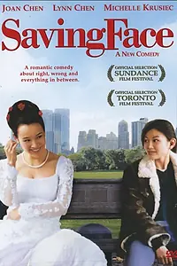 Главный постер фильма «Спасая лицо (2004)»