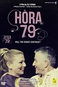Постер к фильму «Хора 79 (2013)»