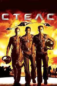 Постер к фильму «Стелс (2005)»