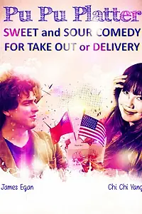 Постер к фильму «Pu Pu Platter (2014)»