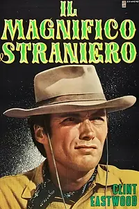 Постер к фильму «El magnifico extranjero (1966)»